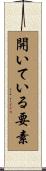 開いている要素 Scroll