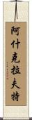 Ashcraft Scroll