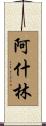 Ashlin Scroll