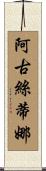 Agustina Scroll