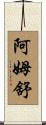 Amshu Scroll