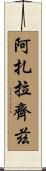 Azharaziz Scroll
