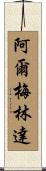 Almerinda Scroll