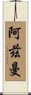 Azman Scroll