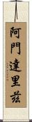 Armendariz Scroll