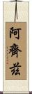 Azizi Scroll