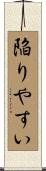 陥りやすい Scroll