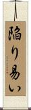 陥り易い Scroll