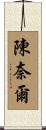 Chenelle Scroll