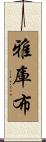 Yakub Scroll