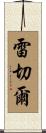Rachal Scroll