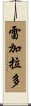 Regalado Scroll