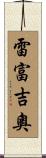 Refugio Scroll