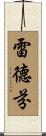 Redfern Scroll