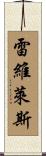 Reveles Scroll
