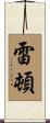 Layton Scroll