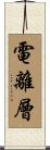 電離層 Scroll