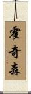 Hodgson Scroll