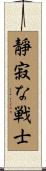 Silent Warrior Scroll