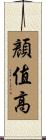 顏值高 Scroll