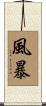 Storm Scroll