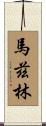 Mazlin Scroll