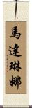 Madalina Scroll