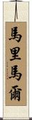 Marimar Scroll