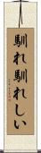 馴れ馴れしい Scroll