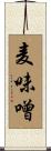 麦味噌 Scroll