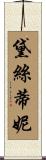 Destiny Scroll