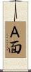 Ａ面 Scroll