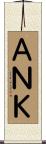 ＡＮＫ Scroll