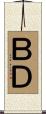 ＢＤ Scroll