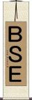 ＢＳＥ Scroll
