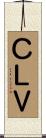 ＣＬＶ Scroll