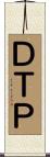 ＤＴＰ Scroll