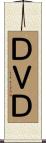 ＤＶＤ Scroll