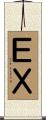 ＥＸ Scroll