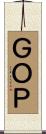 ＧＯＰ Scroll