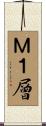 Ｍ１層 Scroll