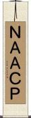 ＮＡＡＣＰ Scroll