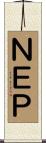 ＮＥＰ Scroll