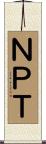 ＮＰＴ Scroll