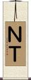 ＮＴ Scroll