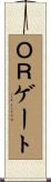 ＯＲゲート Scroll