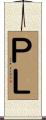 ＰＬ Scroll