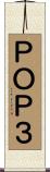 ＰＯＰ３ Scroll