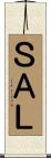 ＳＡＬ Scroll