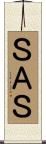 ＳＡＳ Scroll